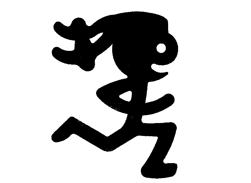 Picture of a girl running free download clip art 2